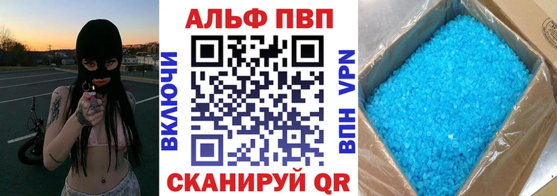 Alpha-PVP мука  наркота  Чекалин 