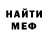 Альфа ПВП Crystall FallFeduk