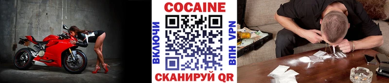 Кокаин Боливия  хочу наркоту  Чекалин 