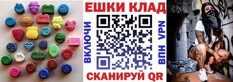 OMG онион  где найти   Чекалин  ЭКСТАЗИ VHQ 