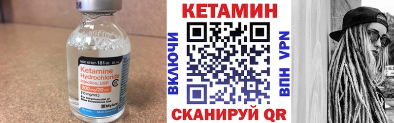 ОМГ ОМГ ONION  Чекалин  Кетамин ketamine  хочу  