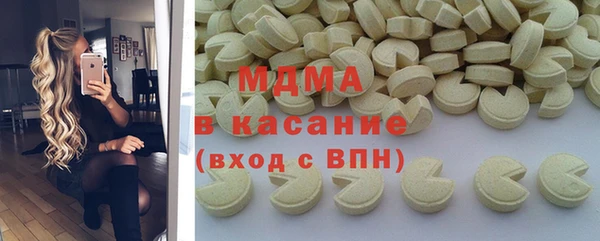 наркотики Абдулино