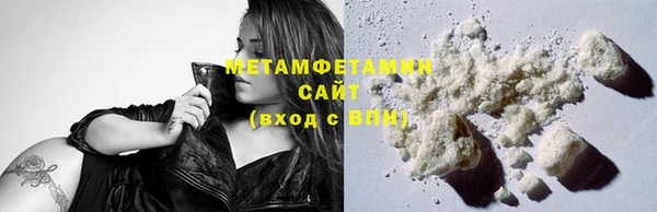 молекула духа Абаза