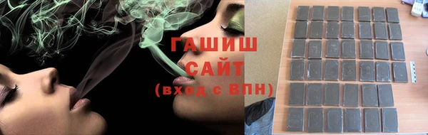 каннабис Абинск