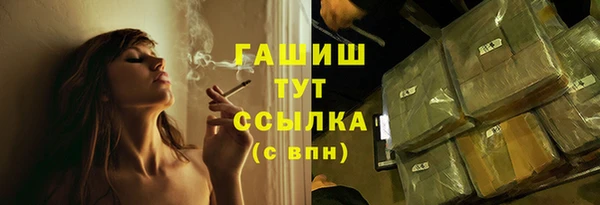 наркотики Абдулино