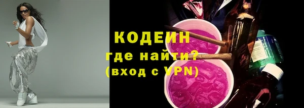 наркотики Абдулино