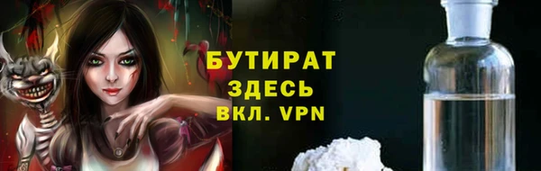 наркотики Абдулино