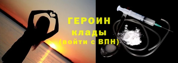 наркотики Абдулино