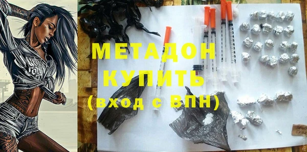 каннабис Абинск