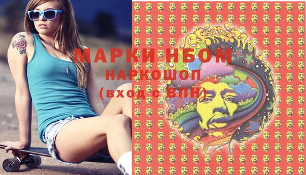 марки nbome Алексин