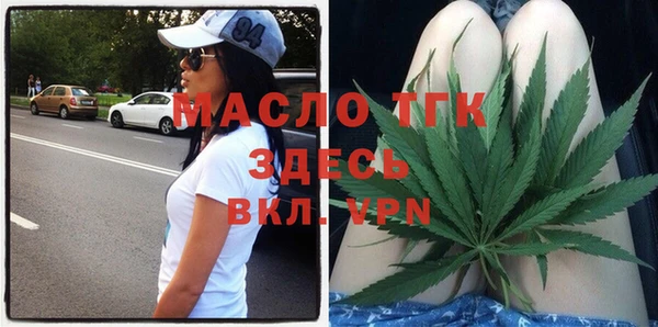 молекула духа Абаза