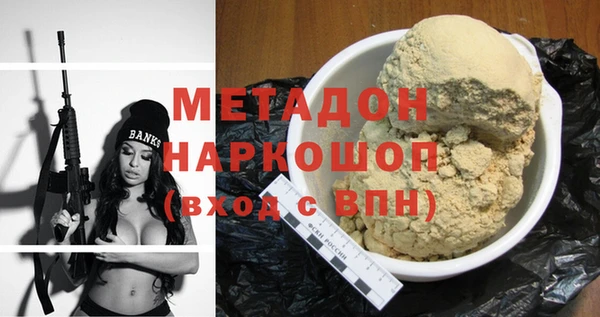 марки nbome Алексин