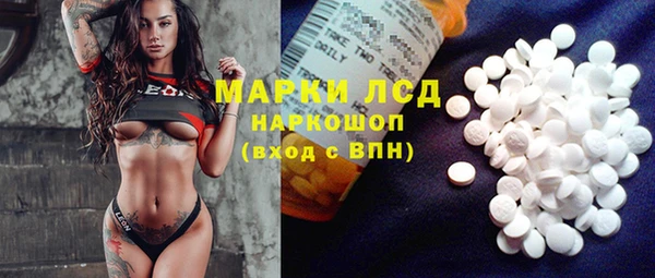 марки nbome Алексин