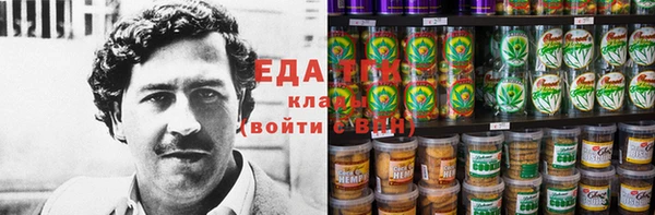 молекула духа Абаза