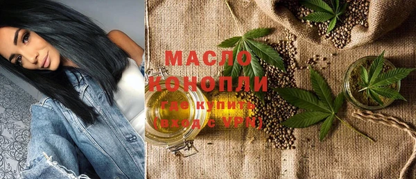 молекула духа Абаза