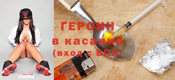 молекула духа Абаза