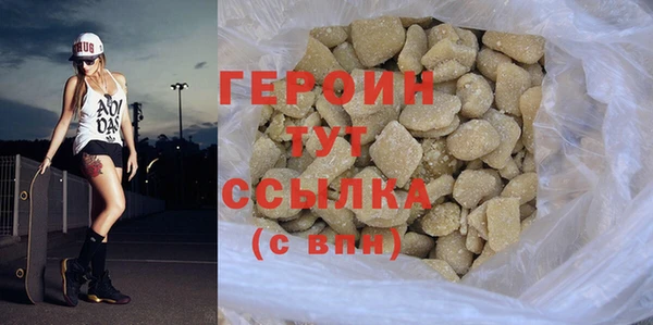 молекула духа Покачи