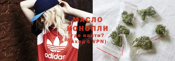 молекула духа Абаза