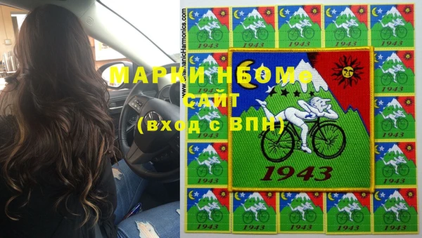 ГАЛЛЮЦИНОГЕННЫЕ ГРИБЫ Покровск