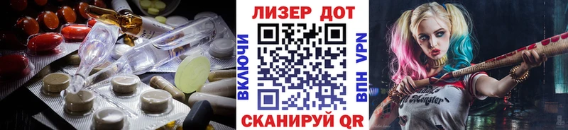 KRAKEN как зайти  купить закладку  Чекалин  ЛСД экстази ecstasy 