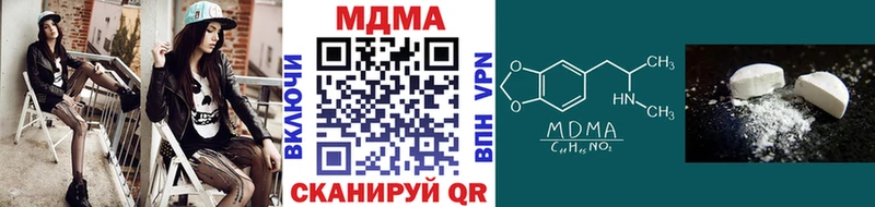 нарко площадка Telegram  Чекалин  МДМА crystal  наркотики 