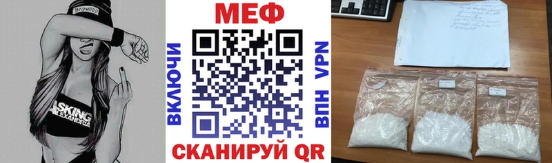 MEGA зеркало  Чекалин  Мефедрон 4 MMC 