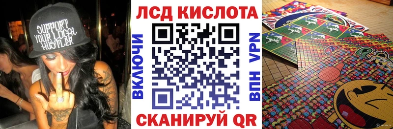Наркотические марки 1500мкг Чекалин