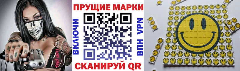 Марки 25I-NBOMe 1,5мг  купить   Чекалин 