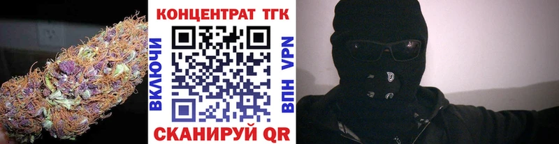Дистиллят ТГК вейп с тгк  Чекалин 